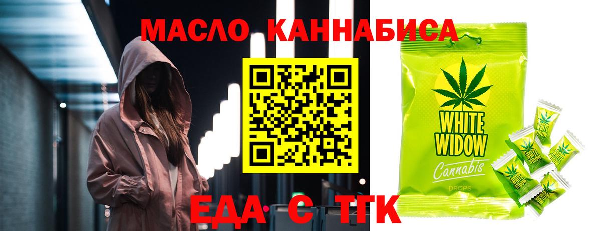 Canna-Cookies конопля Зеленокумск