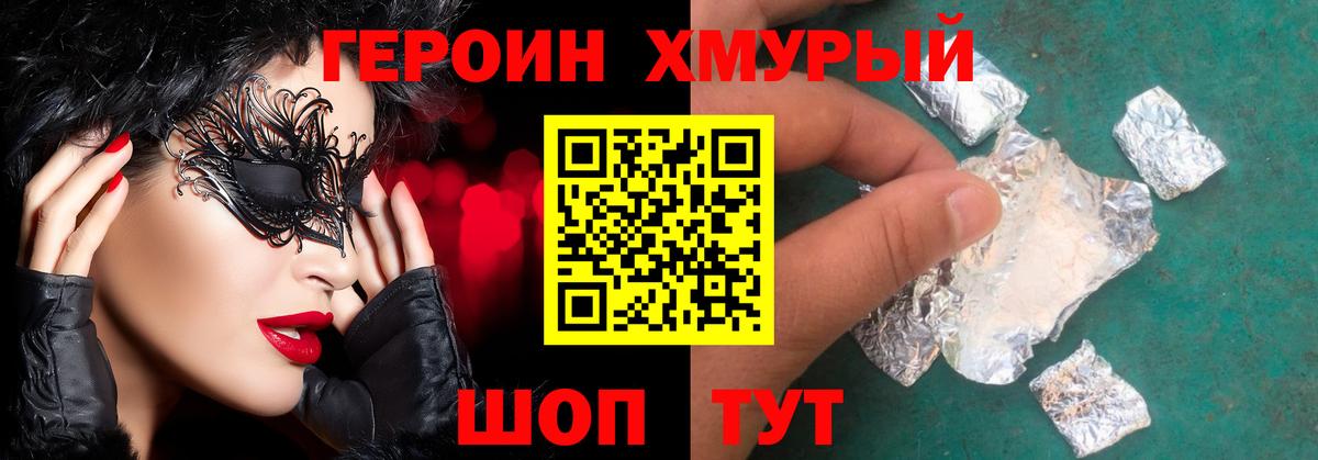ГАШИШ Зеленокумск