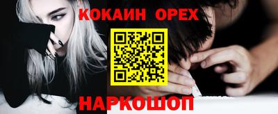 mix Беслан