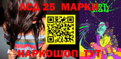 дистиллят марихуана Бийск