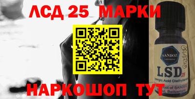 дистиллят марихуана Бийск