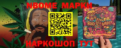 дистиллят марихуана Бийск