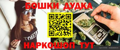 дистиллят марихуана Бийск