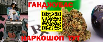 дистиллят марихуана Бийск