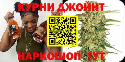 дистиллят марихуана Бийск