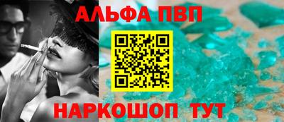 дистиллят марихуана Бийск