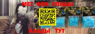 прущая мука Обь