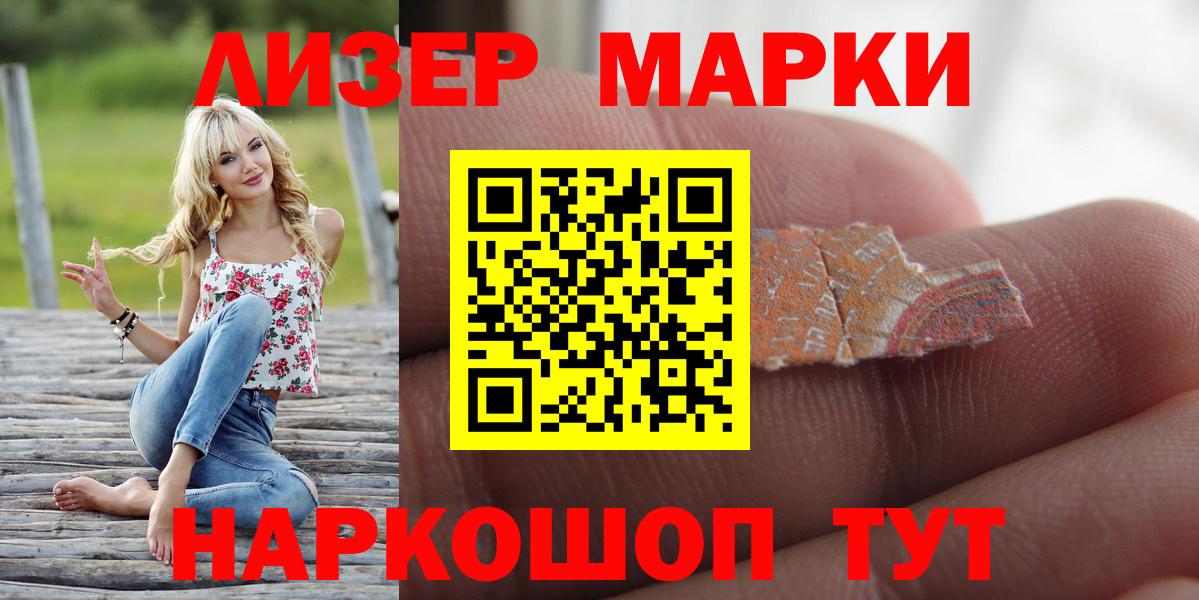 ЛСД экстази кислота  Вход с VPN  Зеленокумск 