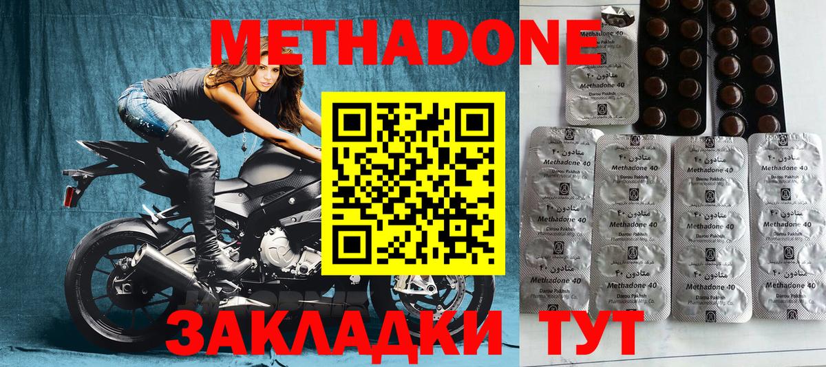 Экстази  Гашиш  Меф   Codein  COCAIN  Вход с VPN  Меф МЯУ МЯУ  Зеленокумск  Бошки Шишки 