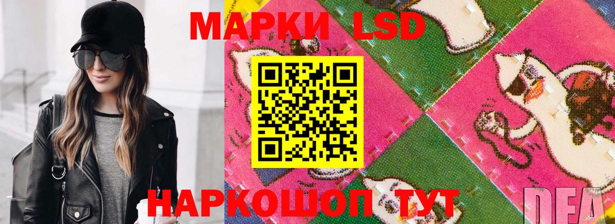 Марки N-bome 1500мкг Зеленокумск