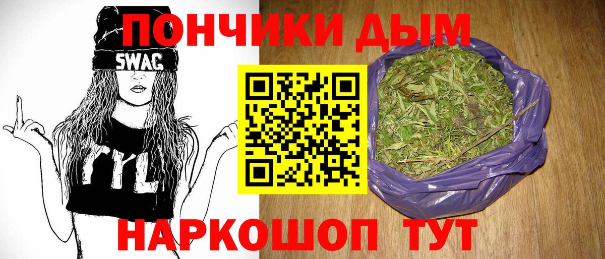 МАРИХУАНА OG Kush  Вход с VPN  Каннабис индика  Зеленокумск  Каннабис семена 